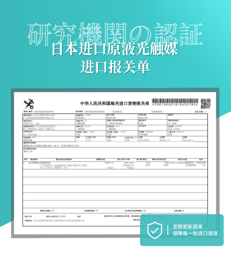 liteclear瓶装(图6)