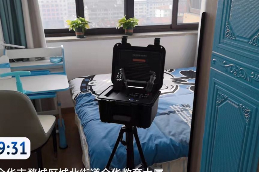 金华市婺城区人民西路205号教育大厦