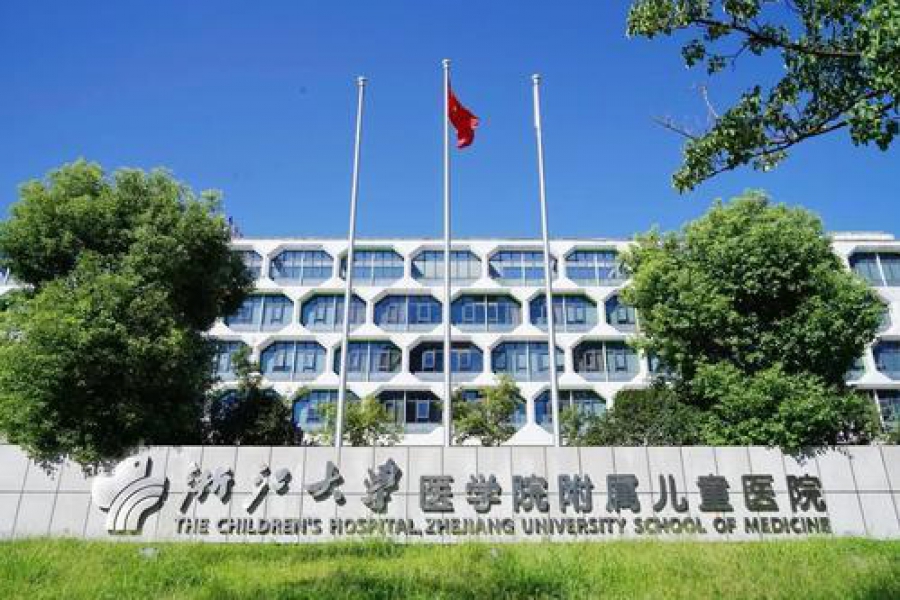 浙江省杭州市拱墅区+浙江大学医学院附属儿童医院30m²