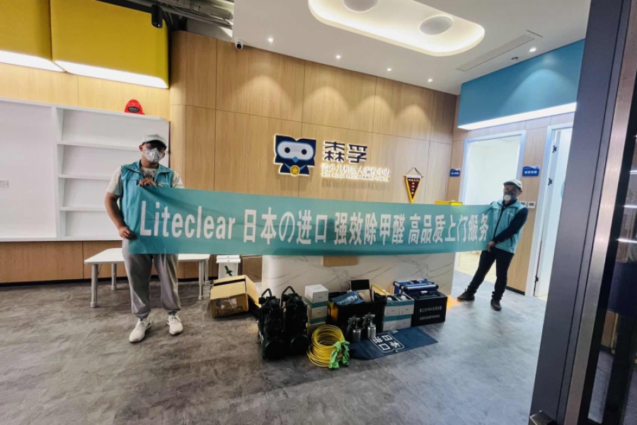上海市闵行区中庚漫游城上海森孚-青少儿机器人编程中心280m²