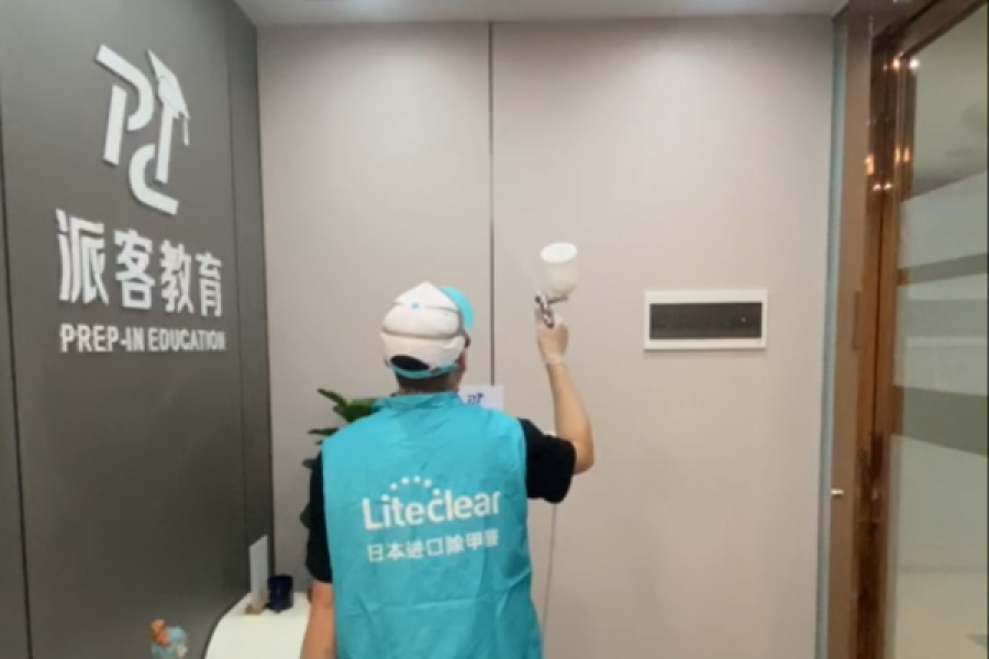 Liteclear深圳市南山区上门除甲醛400m²