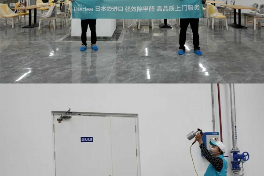 Liteclear除甲醛上海市格致中学1000m²