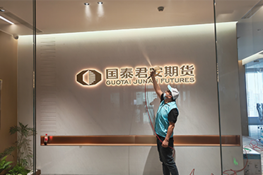 <strong>国泰君安期货西安办公室除甲醛：0.093</strong>