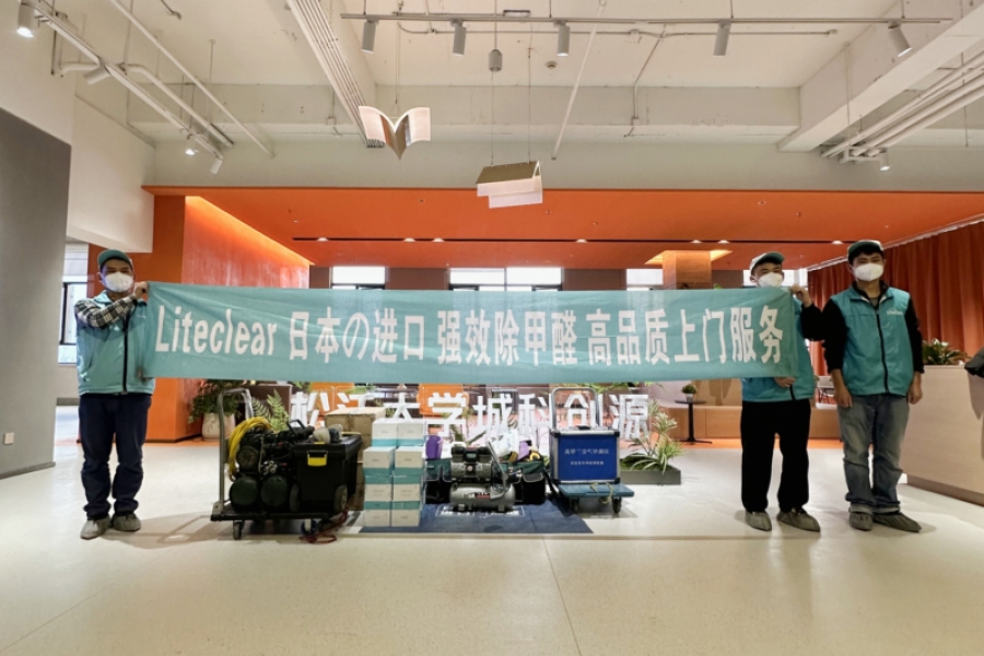 上海市松江区视觉艺术学院德稻大楼1024²