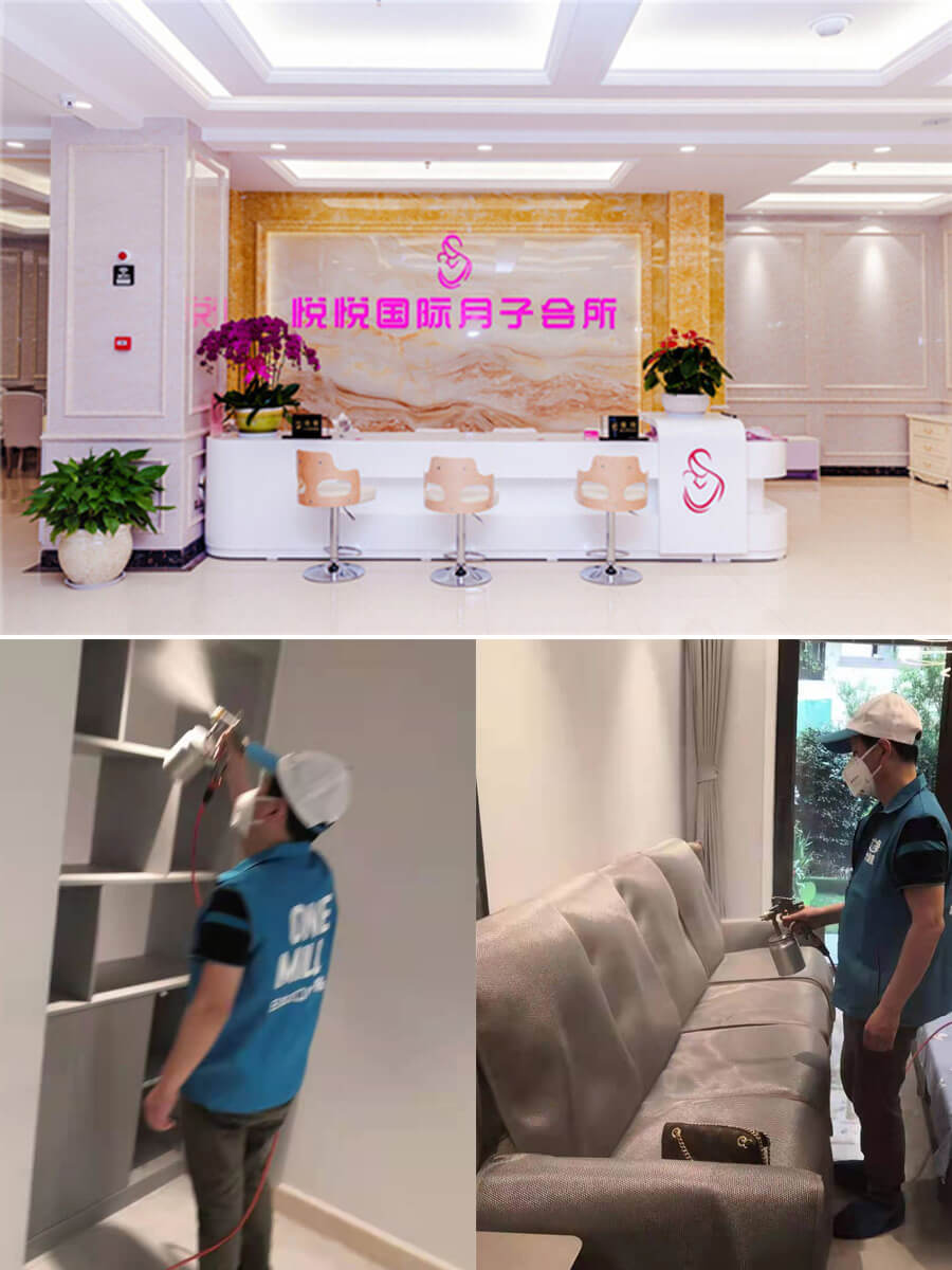 深圳悦悦国际月子会所(图1)