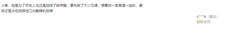 广东省广州市海珠区沙园街道光大四期(图5)