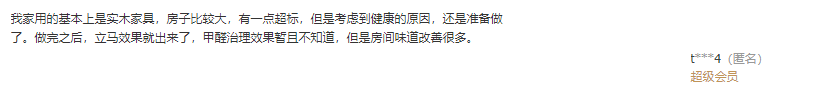 客户评价