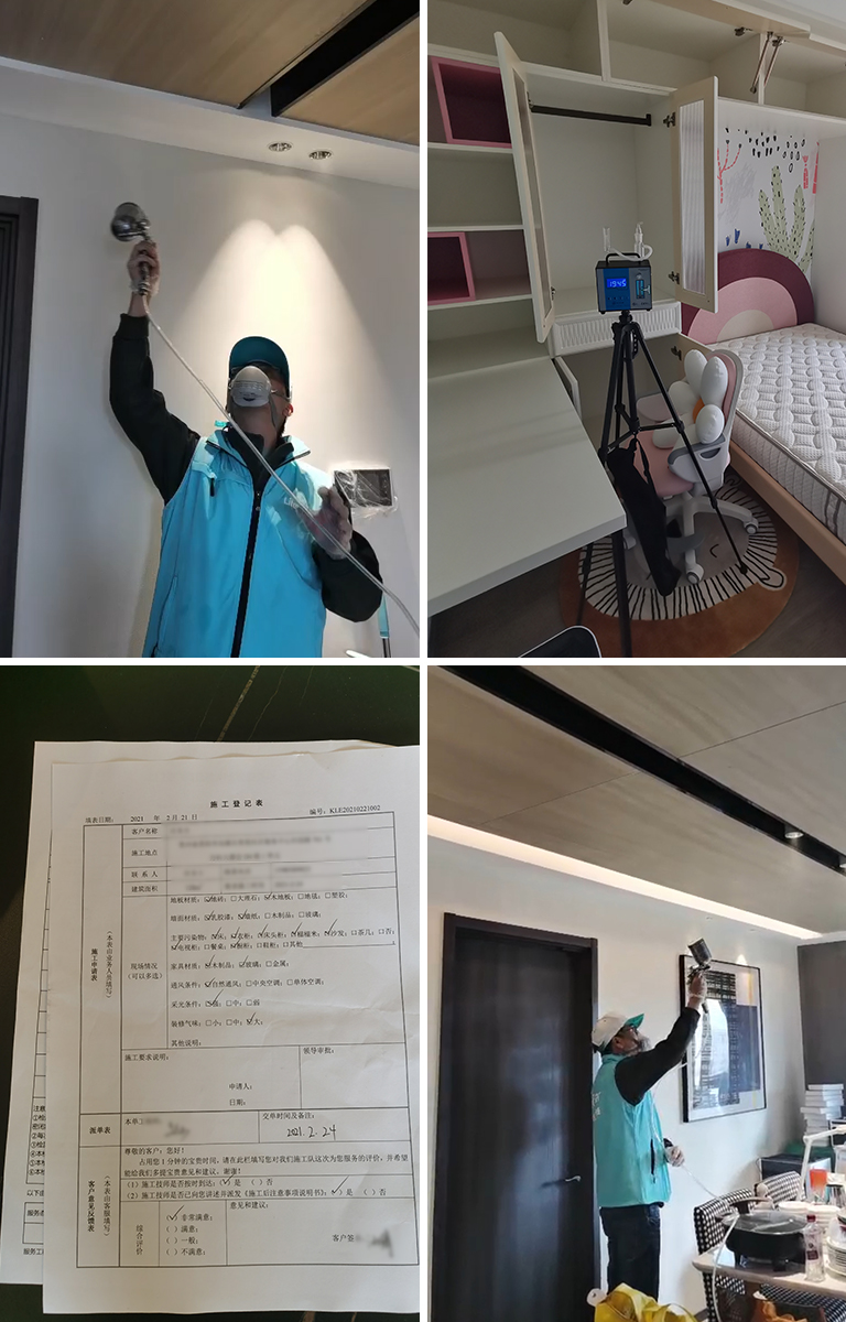 贵州贵阳上门除甲醛
